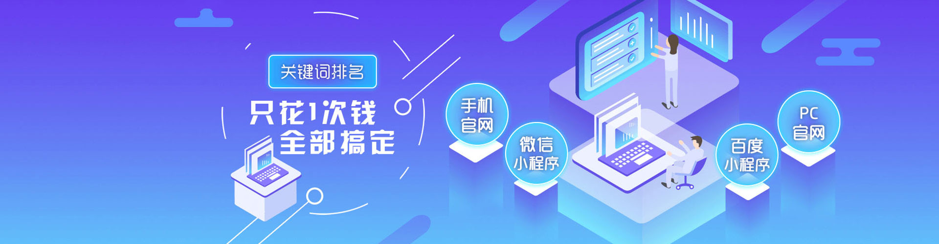 赤壁百度包年竞价
