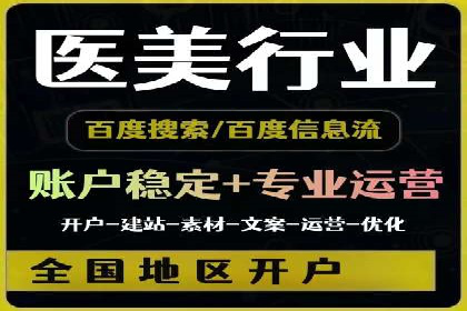 短视频平台的信息流优化实践与效果